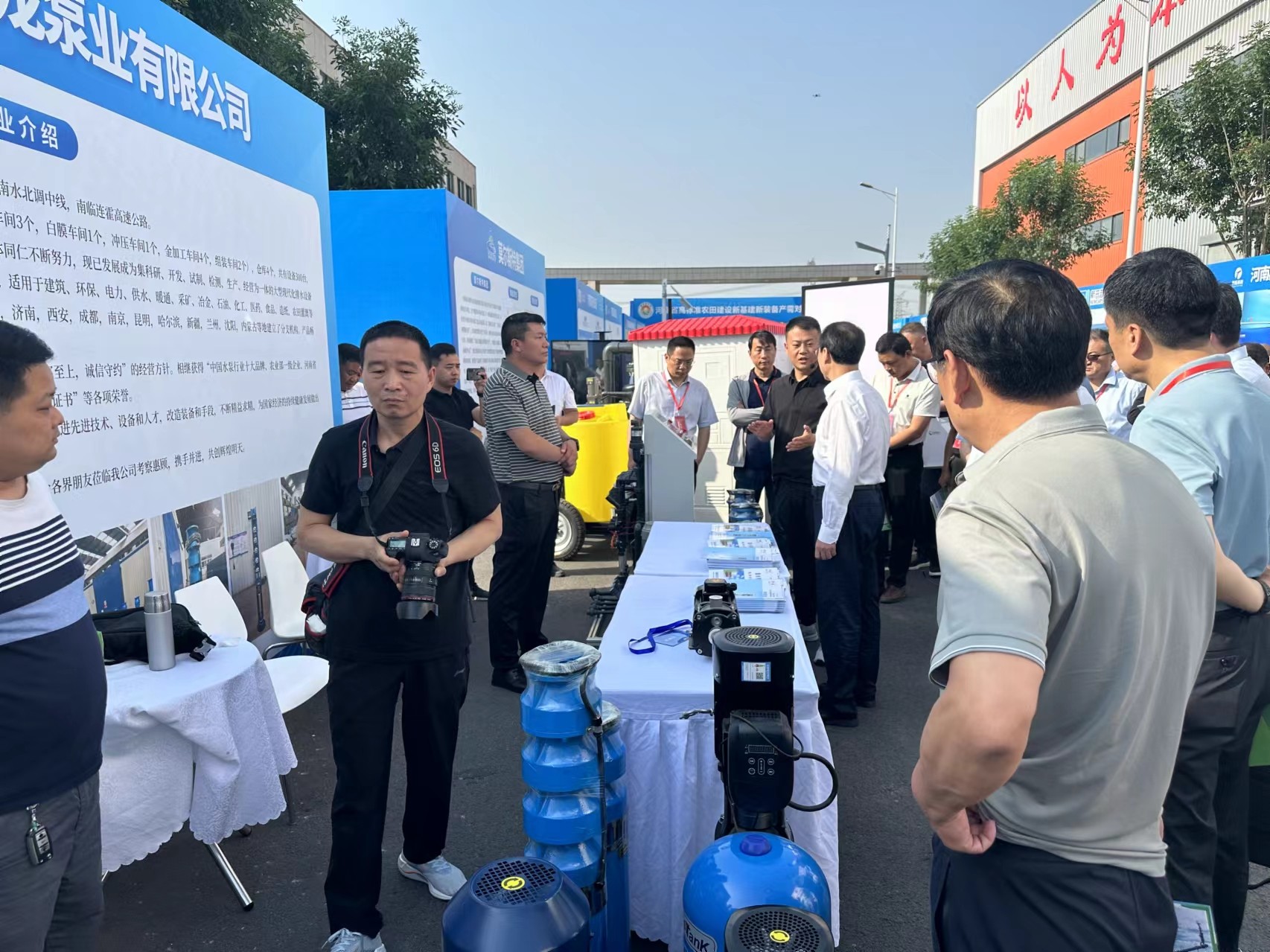 星空(中国)参加河南省高标准农田建设“投融建运管”展会 一体化市场化培训暨新基建新装备产需 交流会